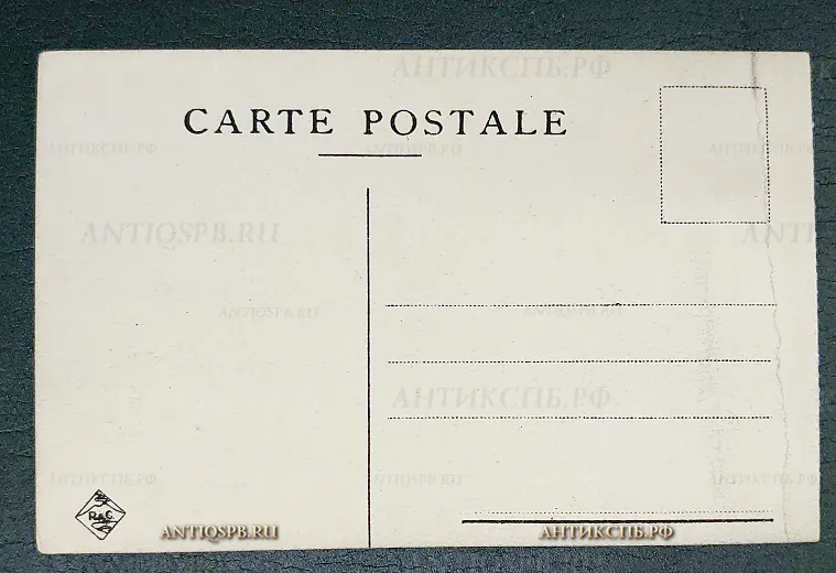 Открытка старинная "Napoli. Villa Nationale ed Aquarium" Неаполь Италия Нач. ХХ века №6557